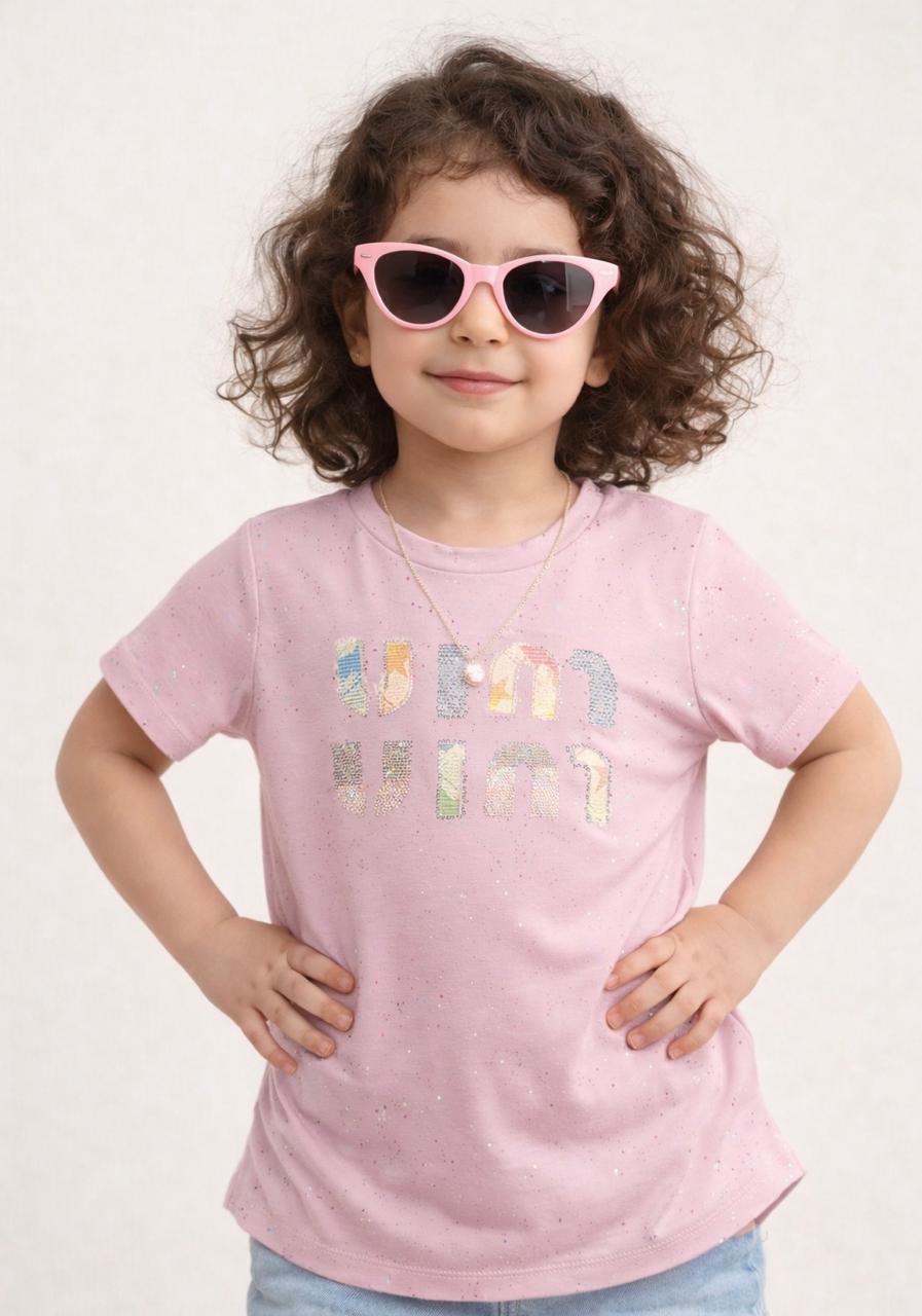 Mini Princess Soft Cotton Tee