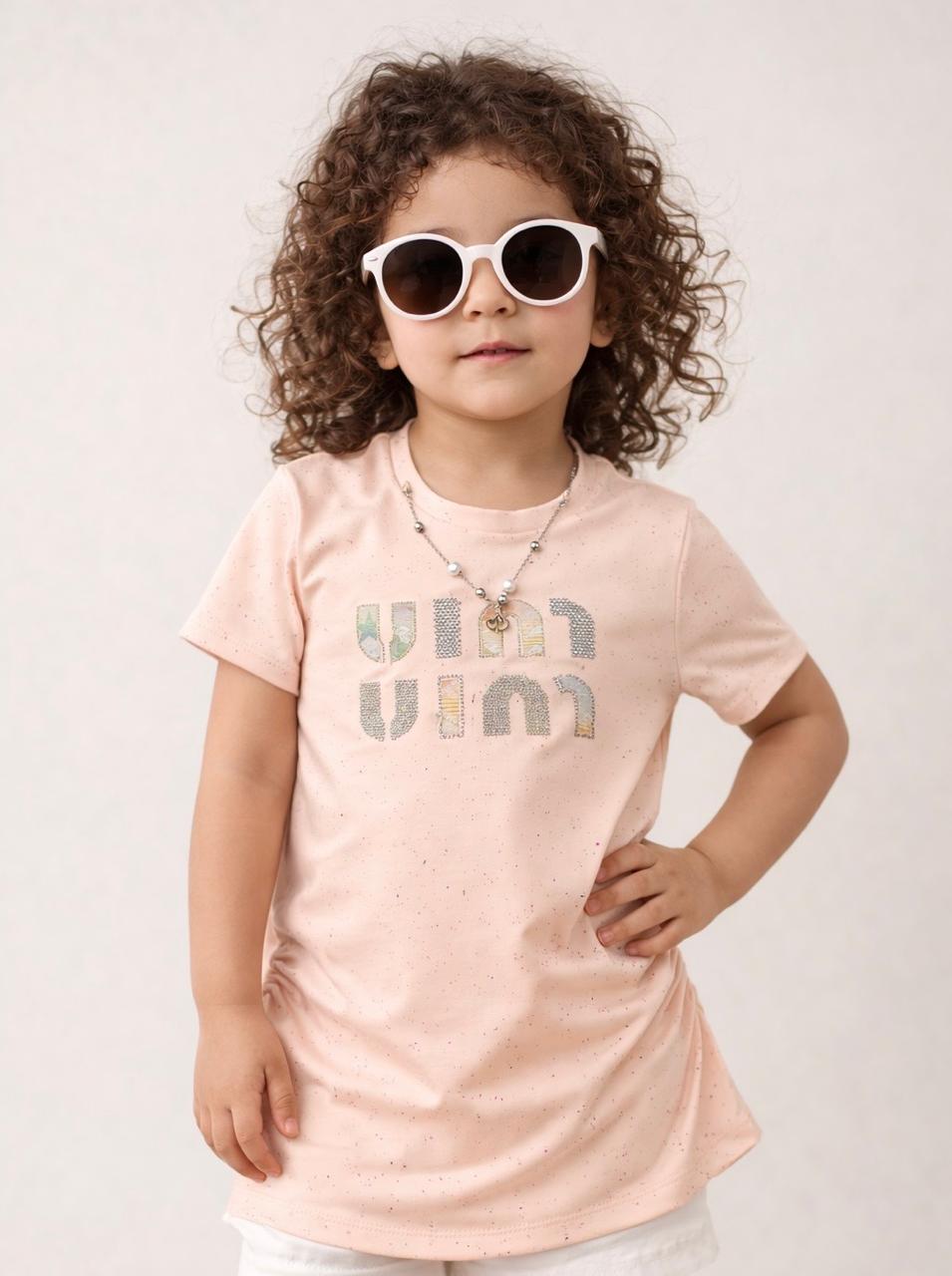 Mini Princess Soft Cotton Tee