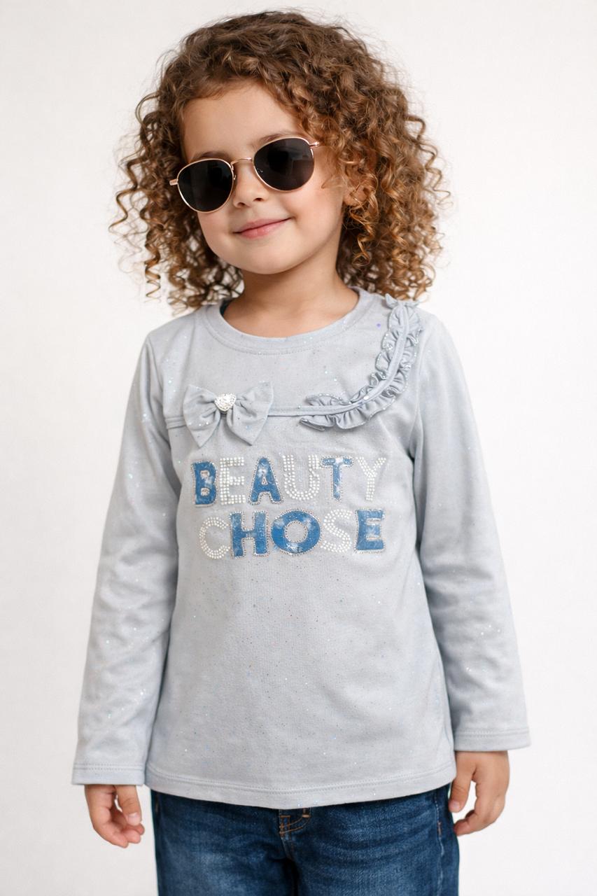 Beauty Choose Tee - Girl T-Shirt